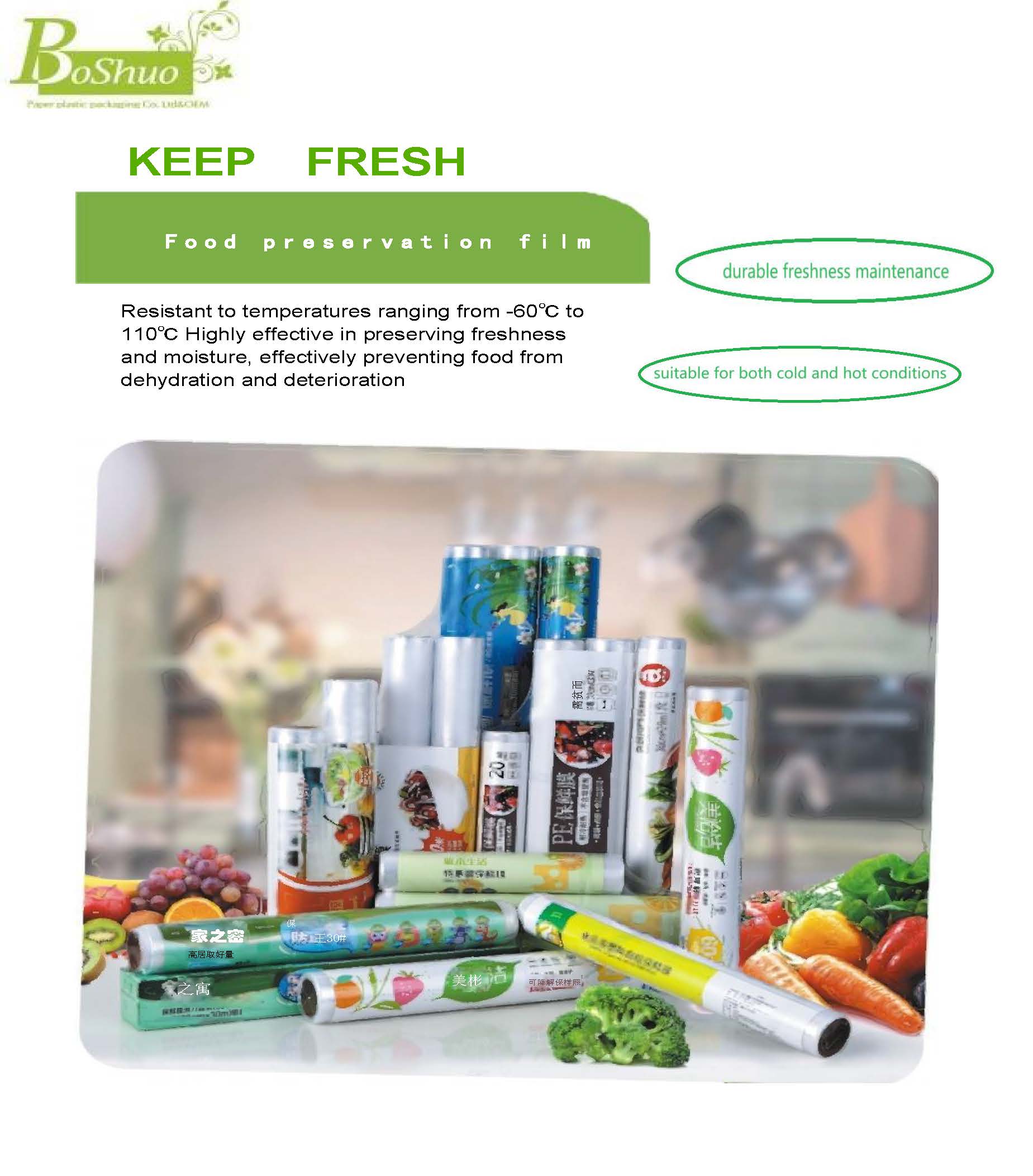 Xiping County Bo Shuo paper plastic packaging Co., Ltd. – vaso de cristal 2