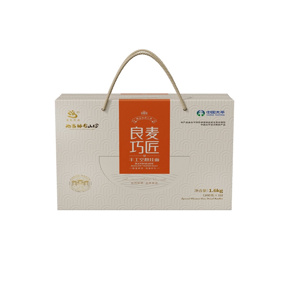 Liangdang County Green Wealthy Industry Development Co., Ltd. – envase transparente 4