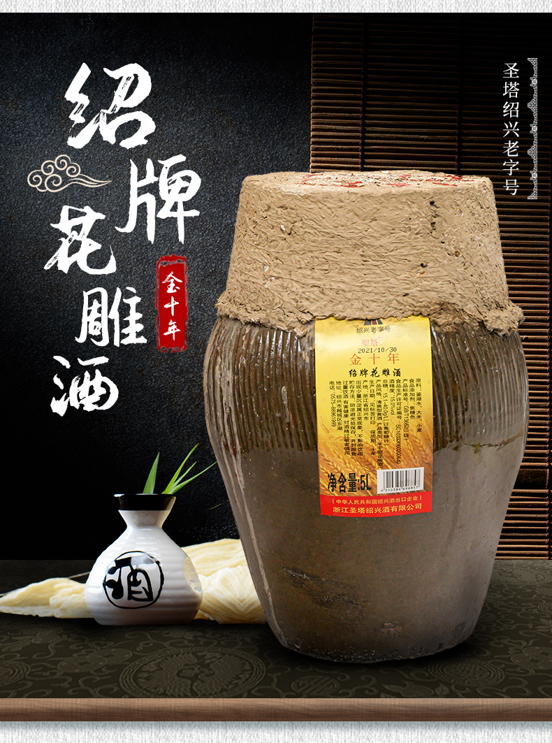 ZHEJIANG SHENGTA SHAOXING WINE Co.,Ltd. – bicicleta de montaña 3
