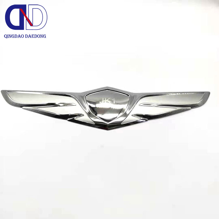 Metal logo