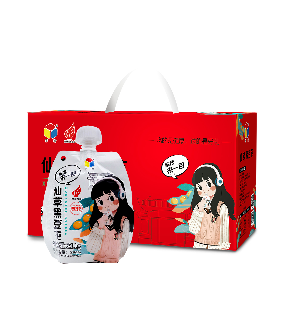 Black soybean glass jelly drink
