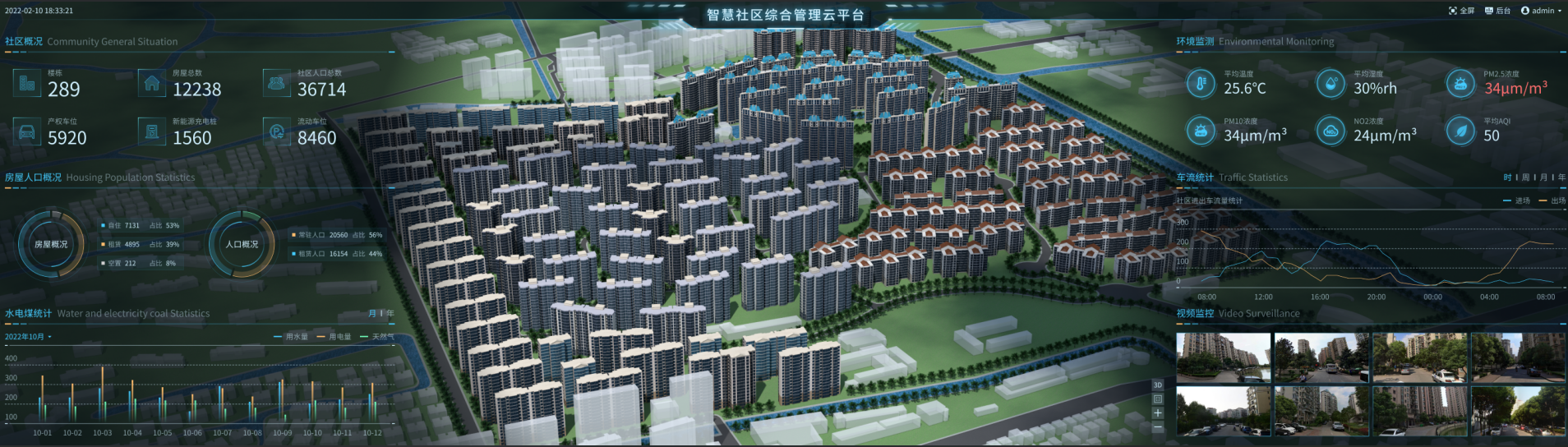 Emperyland Smart Cloud Information Technology (Shanghai) Co., Ltd. – microondas compacto 1