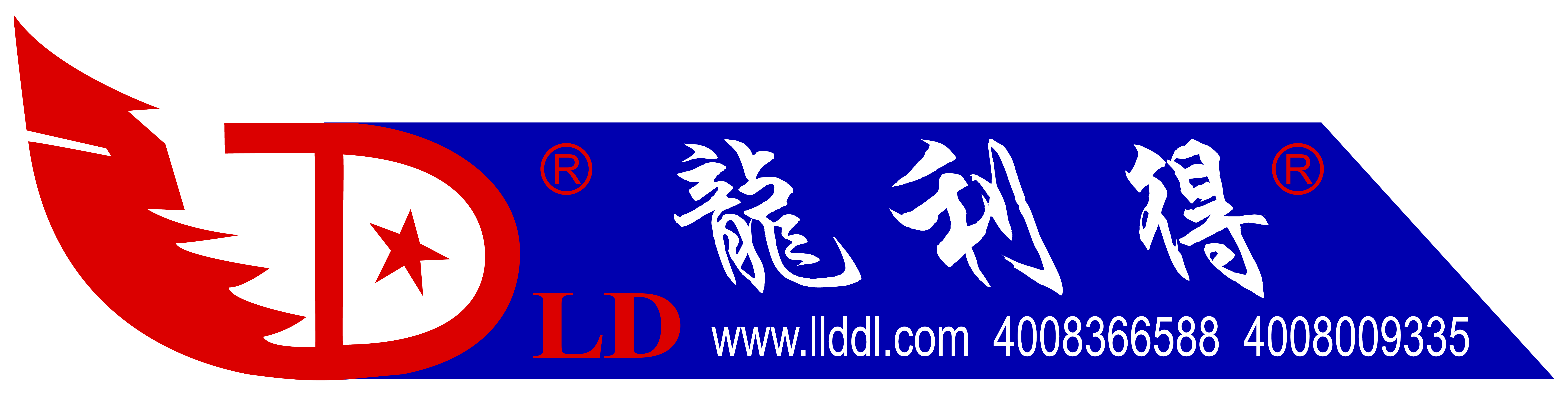 Longlide packaging technology (Shanghai) Co., Ltd