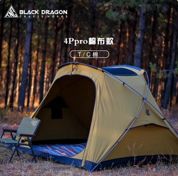 HUNCHUN T&C INDUSTRIAL CO.,LTD – Product photos 4