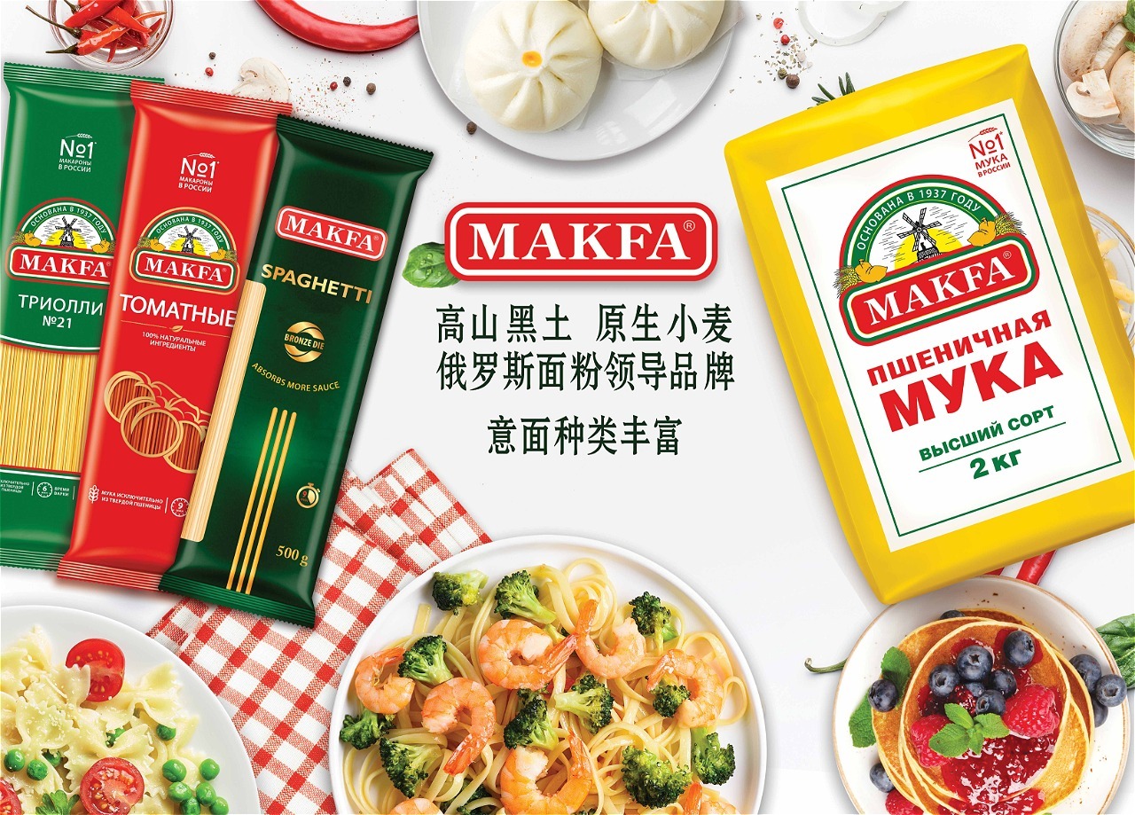 MAKFA JSC – fideos 2