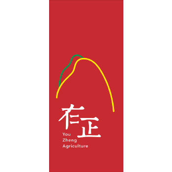 Yibin Youzheng Agricultural Development Co., Ltd.