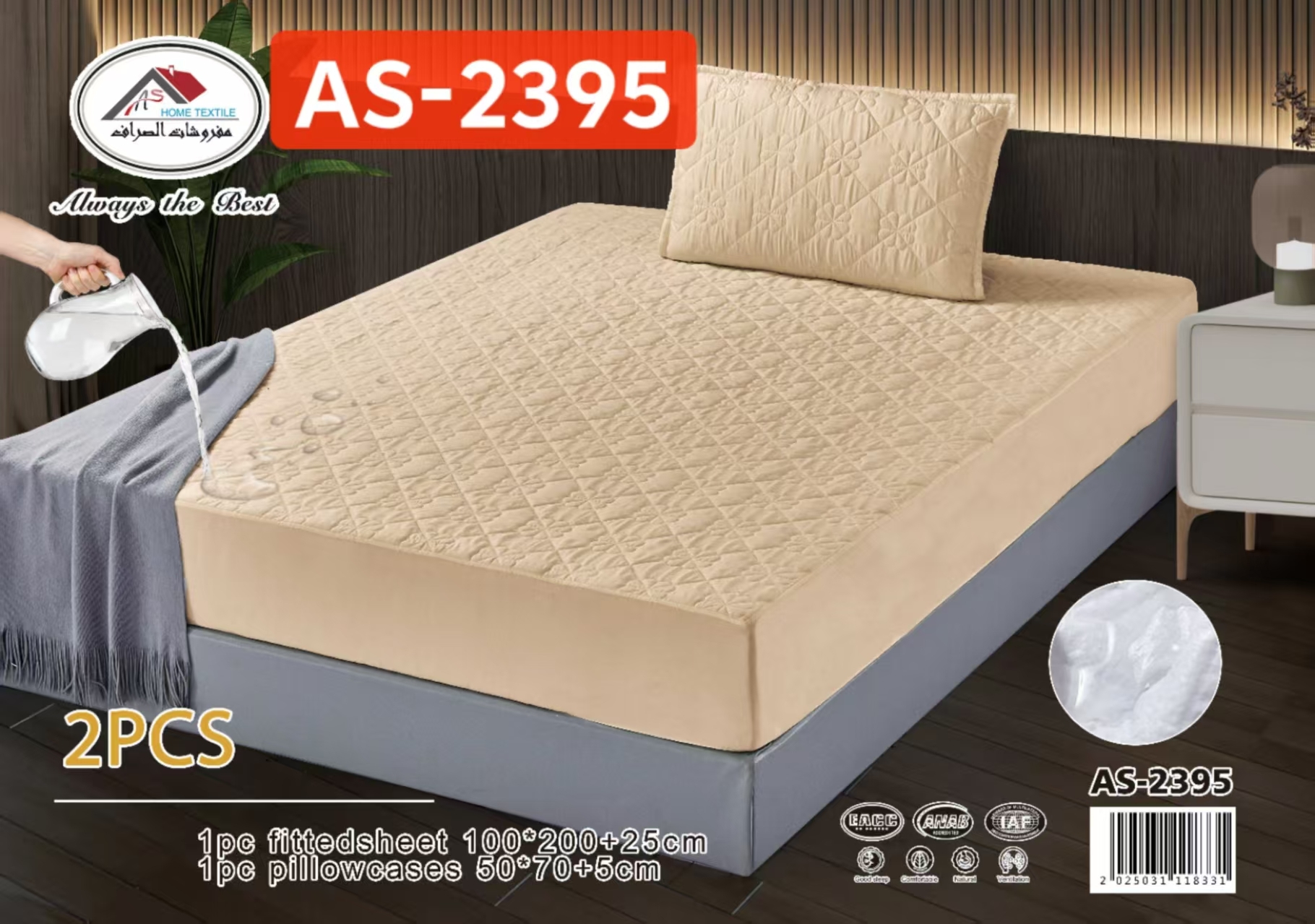 Bedding Set
