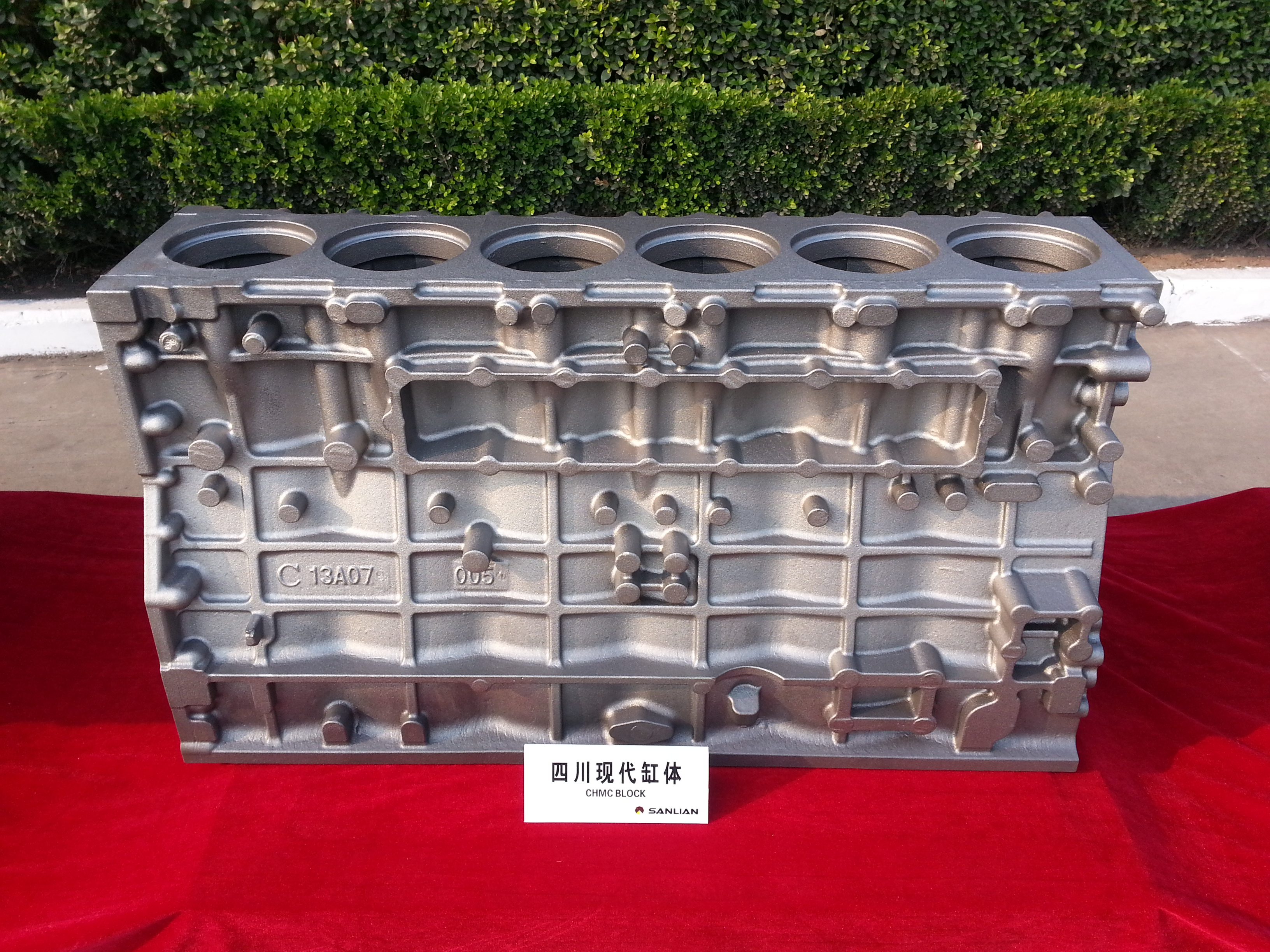 SHANXI SANLIAN SHUNCHI AUTO PARTS CO.,LTD. – cadena de bicicleta 1