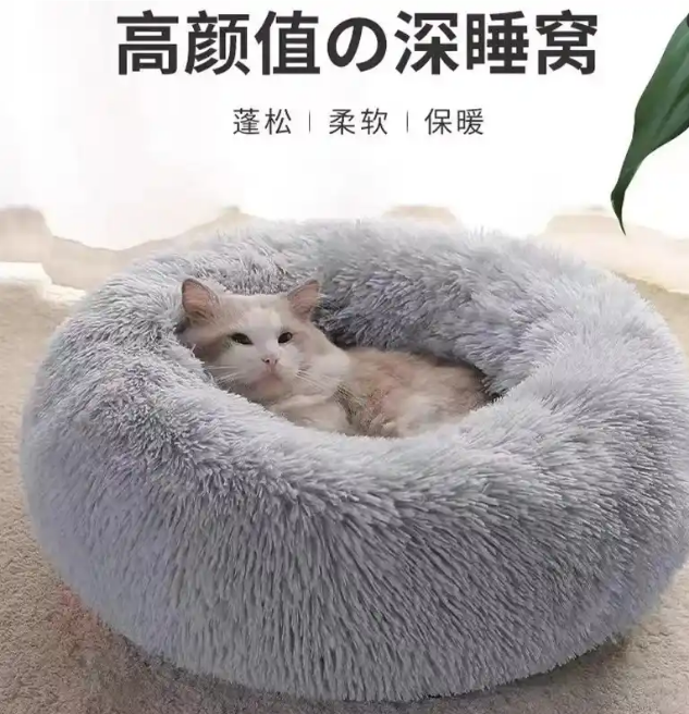 Pet bed
