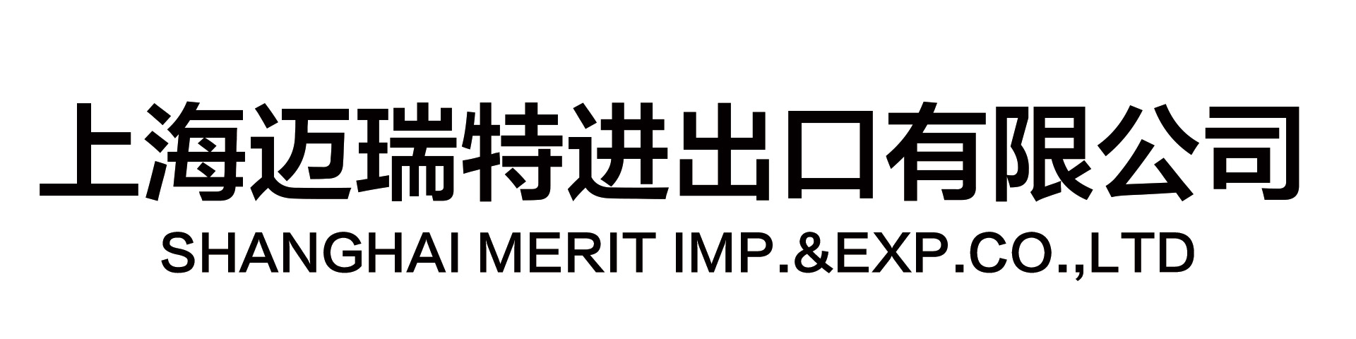 SHANGHAI MERIT IMP.&EXP.CO.,LTD