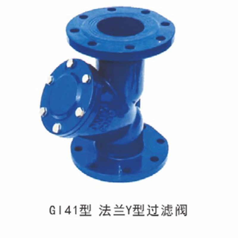 Th brand elastic seat sealed concealed stem gate valve