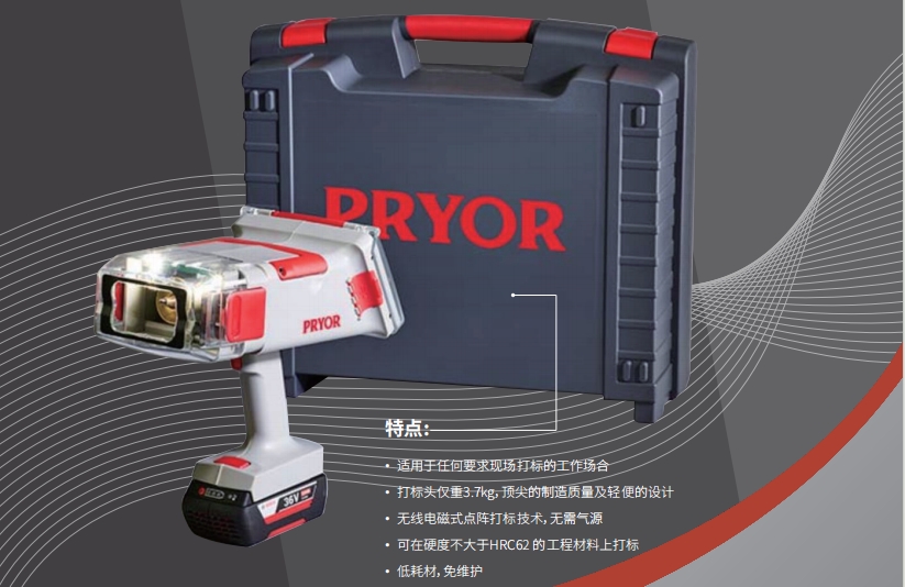 Portable wireless electric marking machine