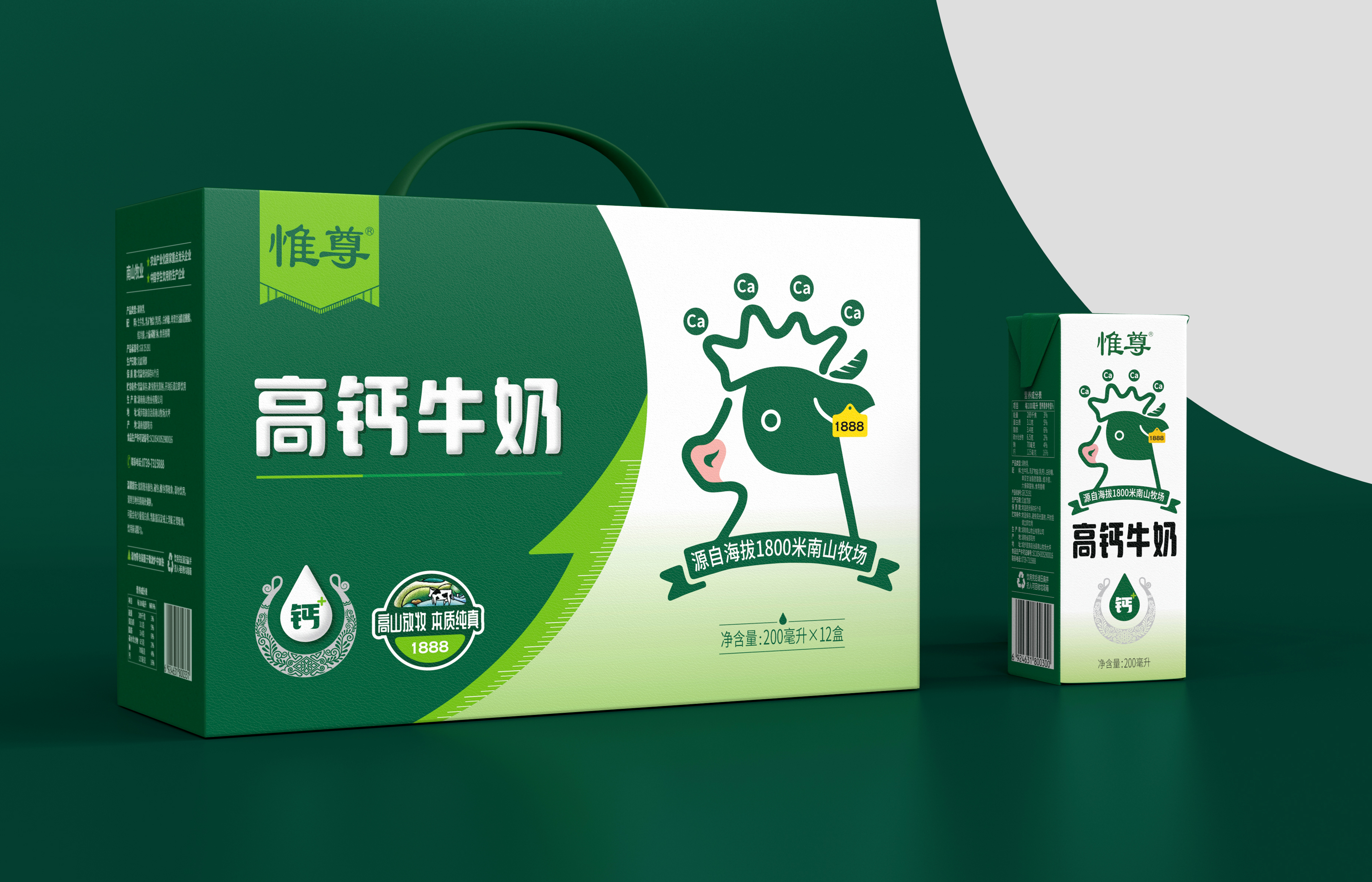 HUNAN NANSHAN DAIRY CO.,LTD – colchoneta de yoga 4