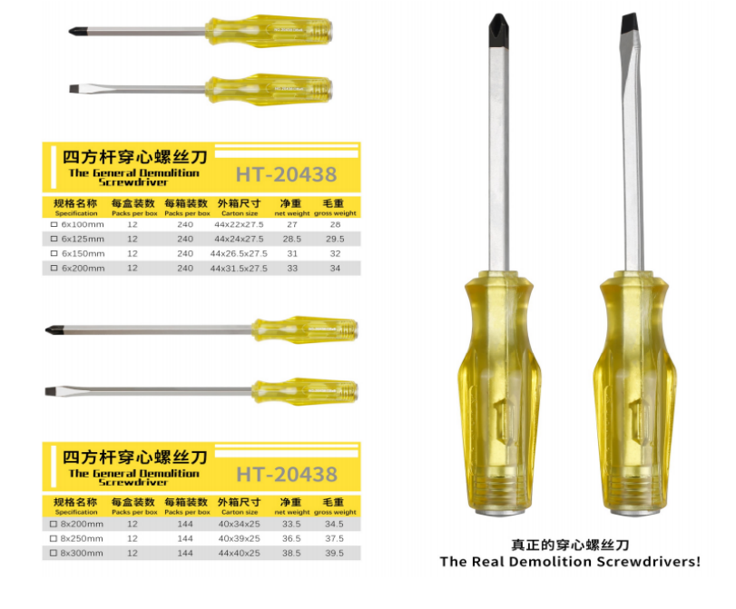 URUMQI ELITE NETWORK SCIENCE AND TECHNOLOGY  LIMITED COMPANY – Product photos 4