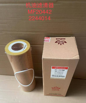 Mafu MF2244014/2625883 for excavator