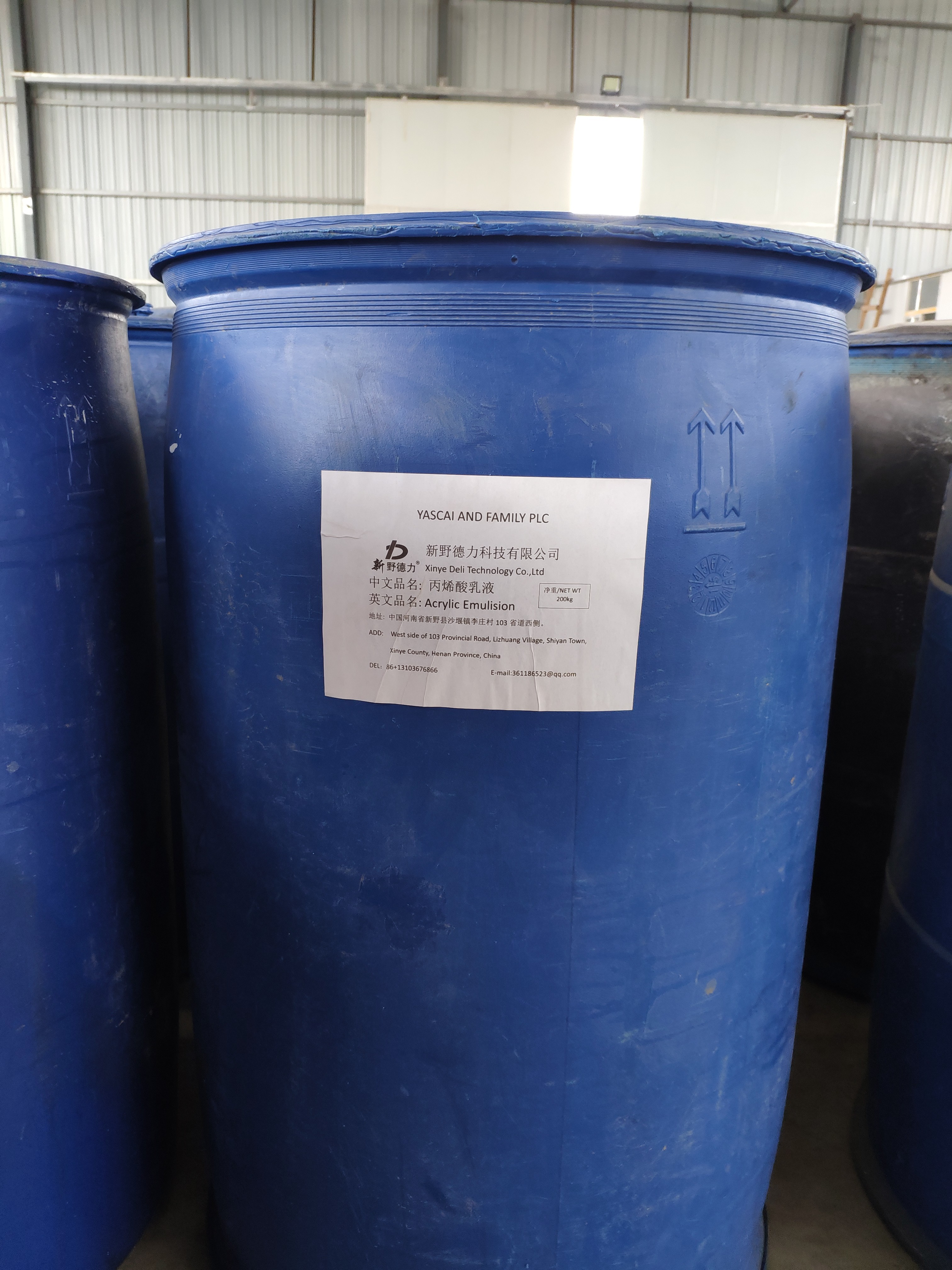 Xinye Deli Technology Co., Ltd. – Other New Materials and Chemical Products 1