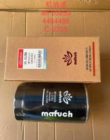 Mafu MF20253/C-2705/4484495 for excavator