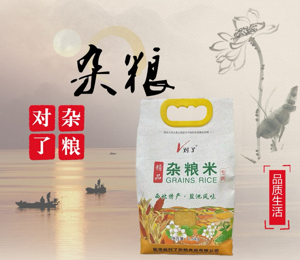 Dui Le brand 2.5kg of glutinous millet, with plump grains and a golden color