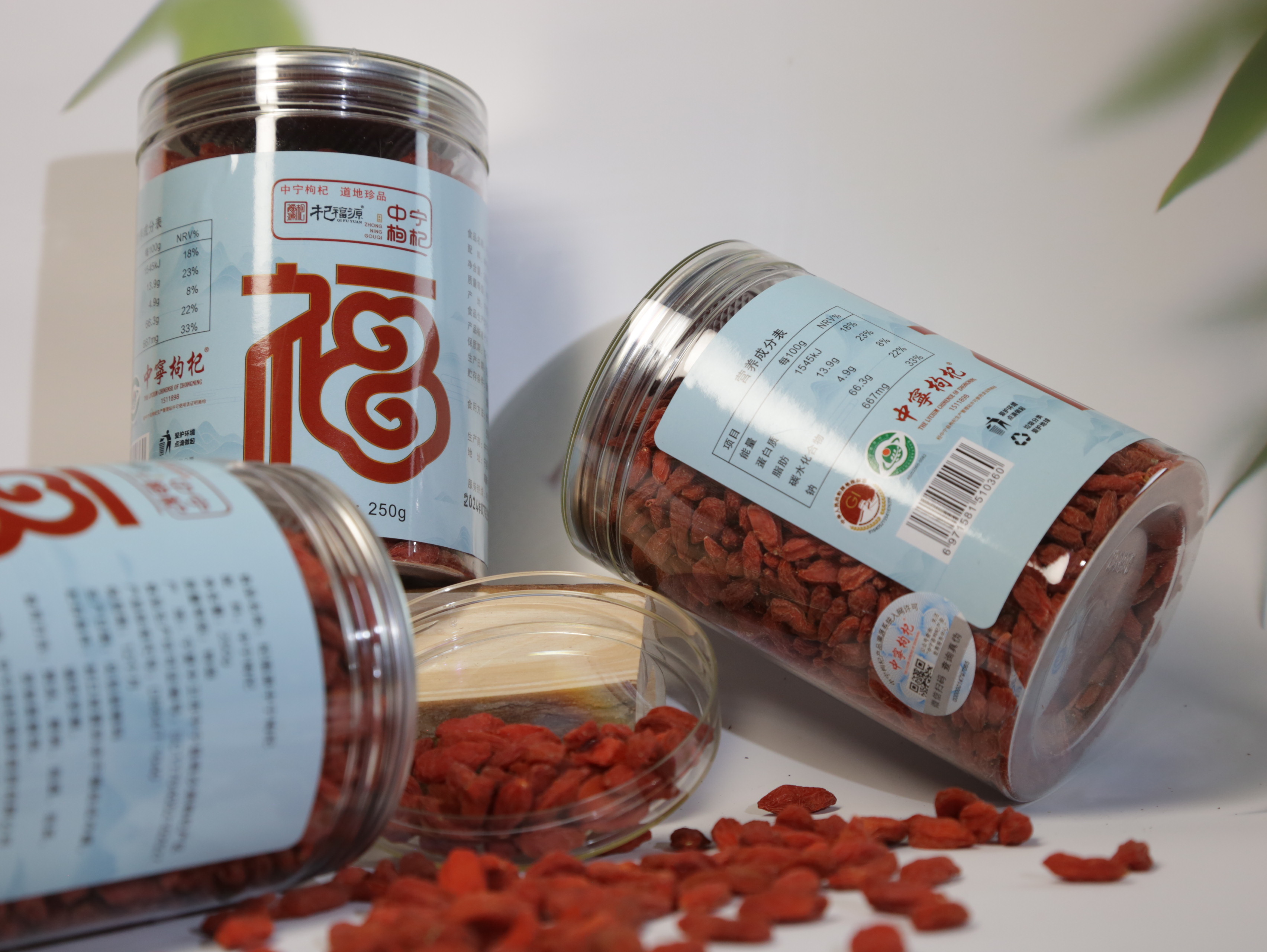 Qilfu Yuan Zhongning Goji Berries 250g