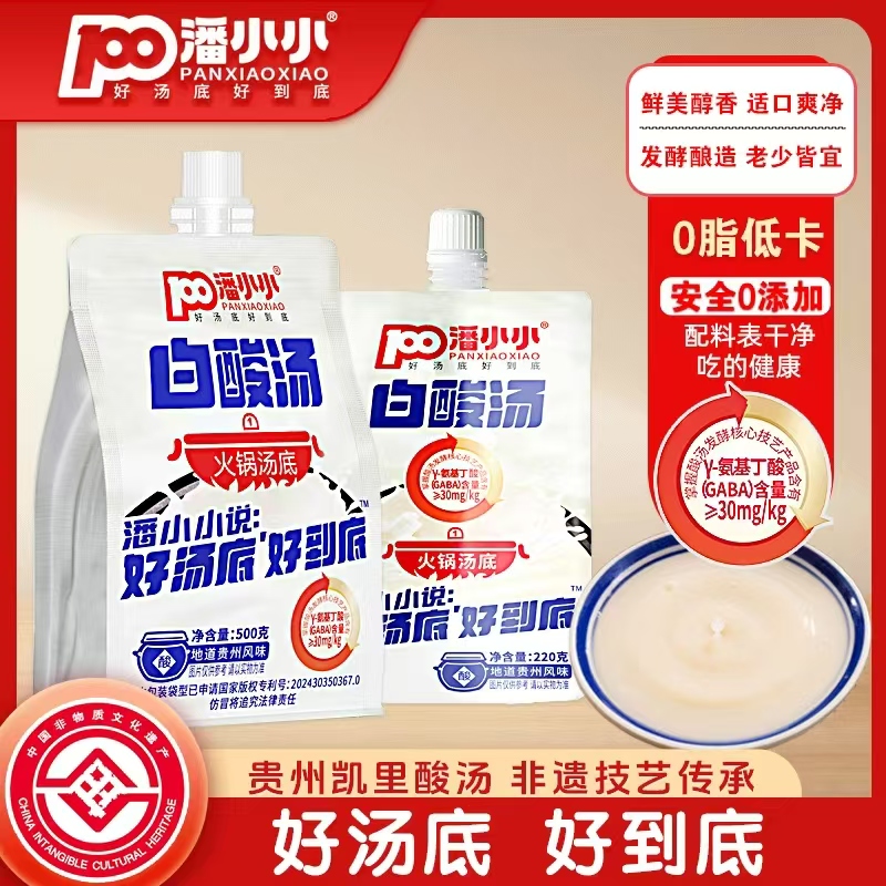 Zhenyuan Ledoufang Food Co., Ltd – raqueta de tenis 2
