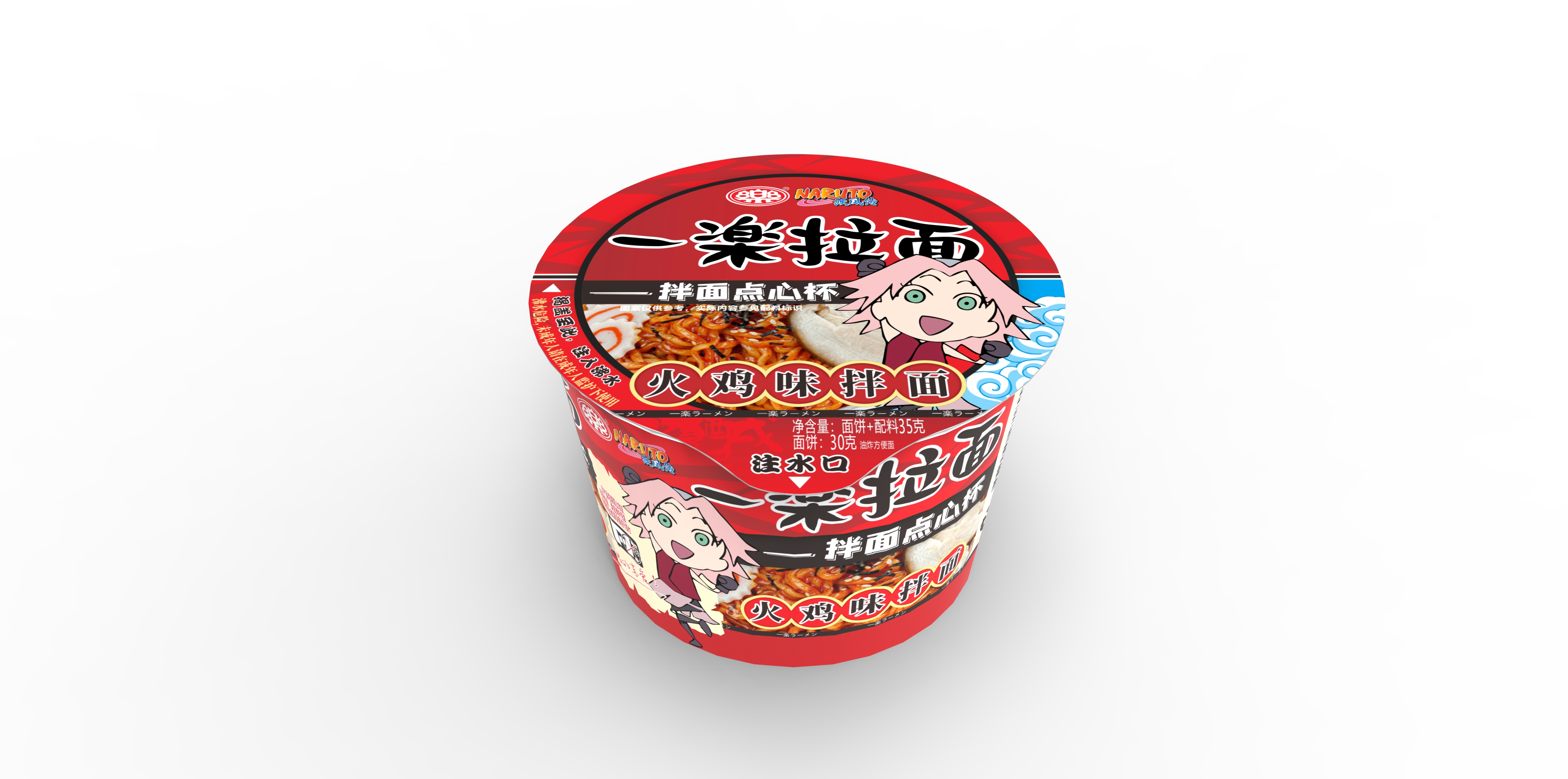 Anhui Mengniu Food Co., Ltd. – food manufacturer 2