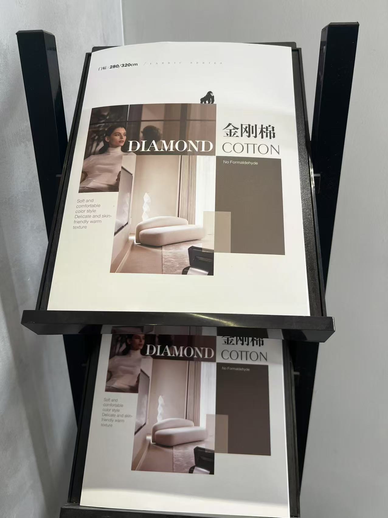 shaoxingzichengfangzhipinyouxiangongsi – manta de lana 4