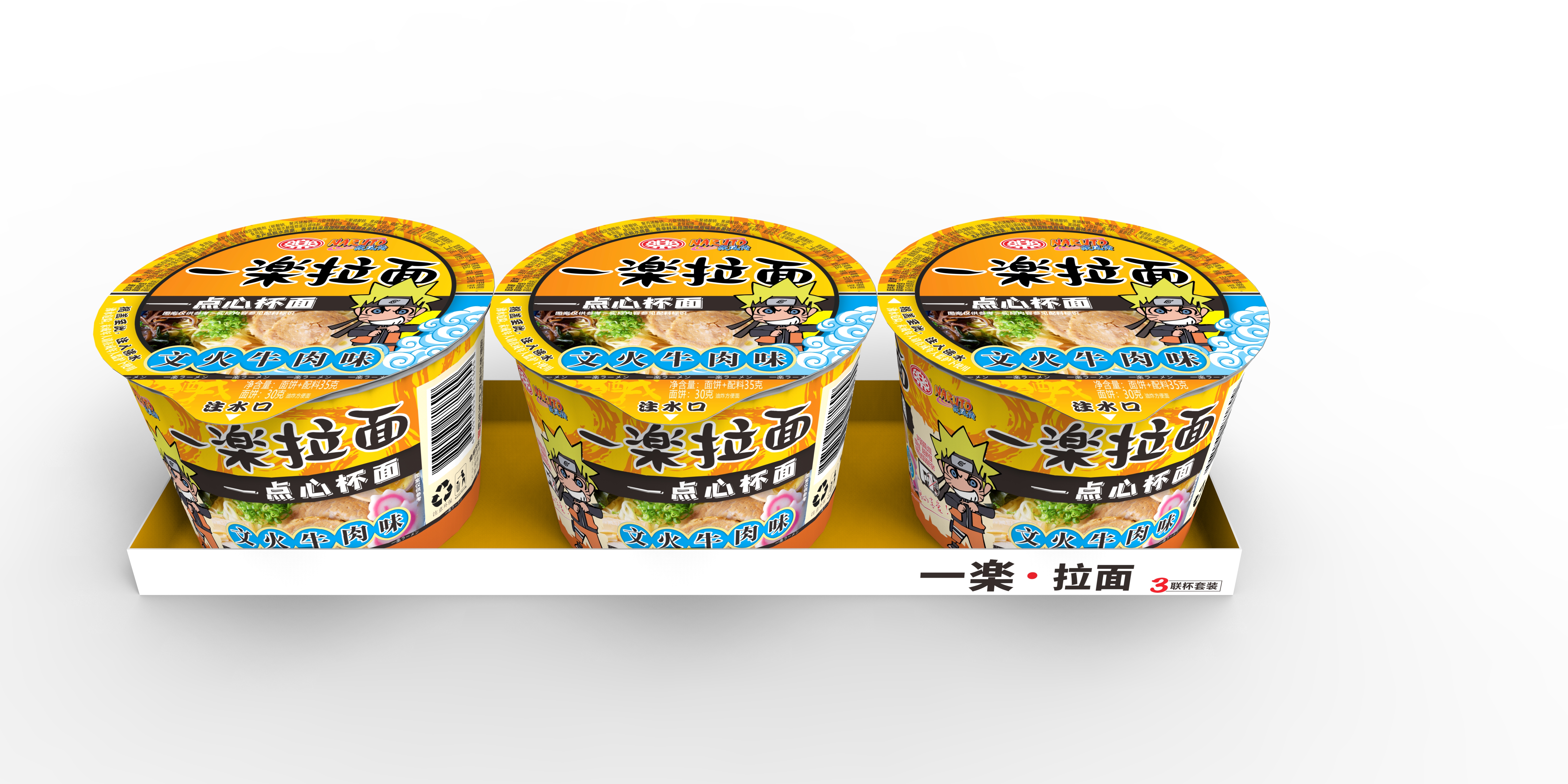Anhui Mengniu Food Co., Ltd. – natural food 4