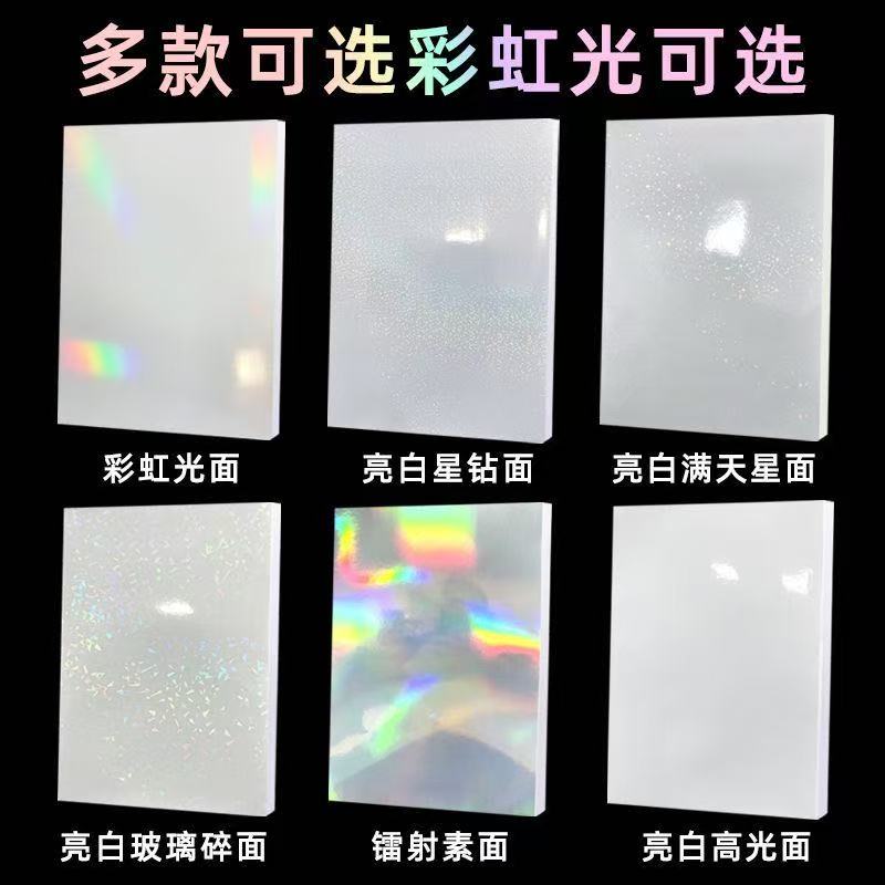 Waterproof Laser Foil