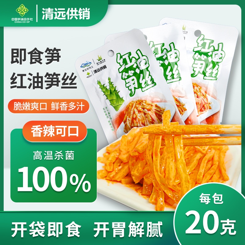 Qingyuan Qinggongyoupin Agricultural Development Co., Ltd. – raqueta de tenis 2