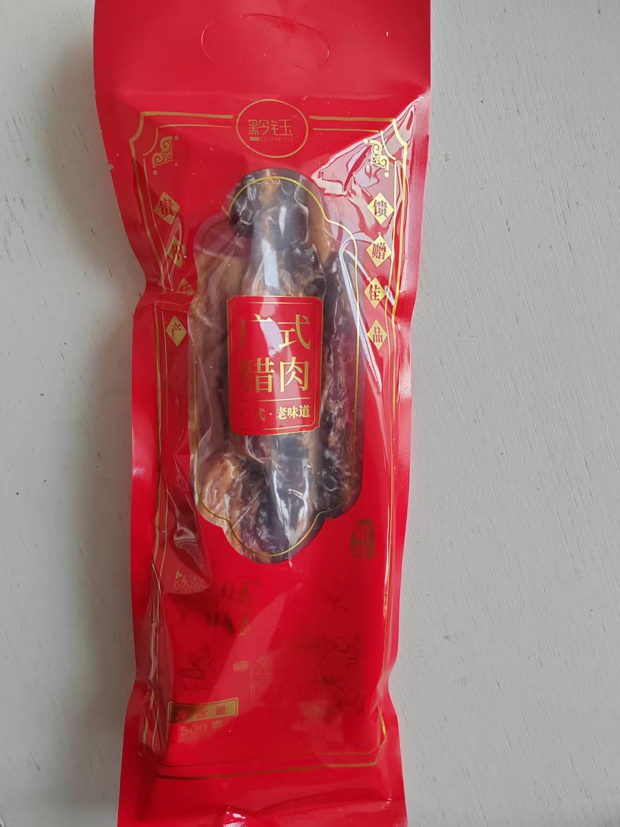 Guizhou Shuangyu Agriculture Co., Ltd – Retailers 4