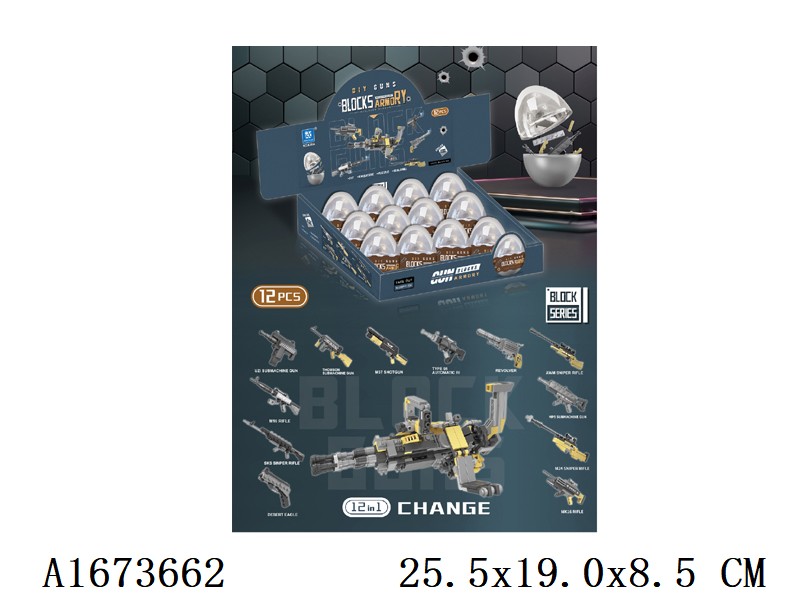 DIY Building block gun 12PCS/Display 12assorted