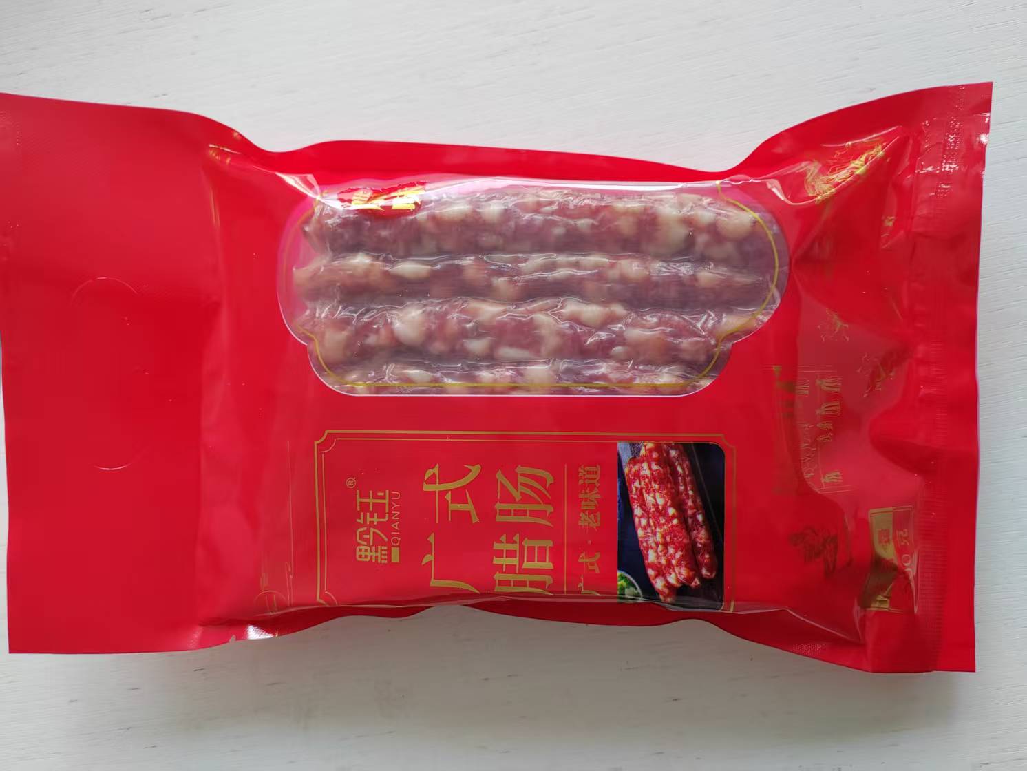 Guizhou Shuangyu Agriculture Co., Ltd – Agents 3