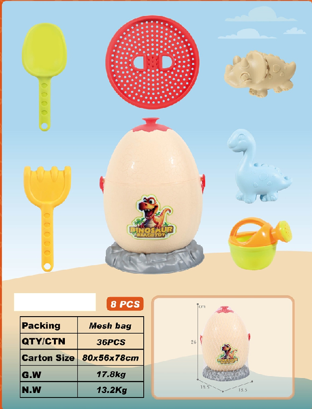 Summer Toys, Beach Toys