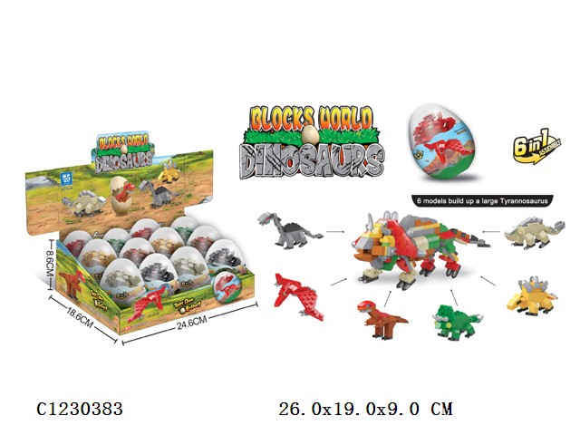 Dinosaur series building blocks, 6 assorted (12 pcs/display box)