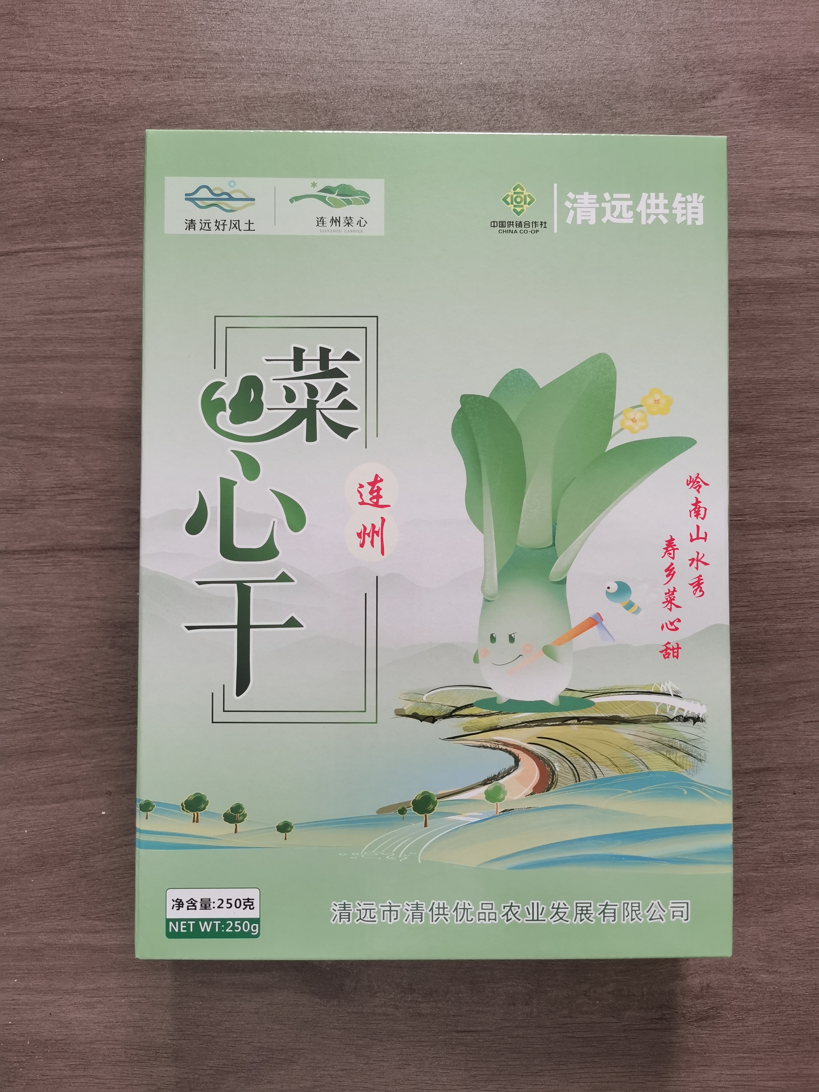 Qingyuan Qinggongyoupin Agricultural Development Co., Ltd. – bicicleta de montaña 3