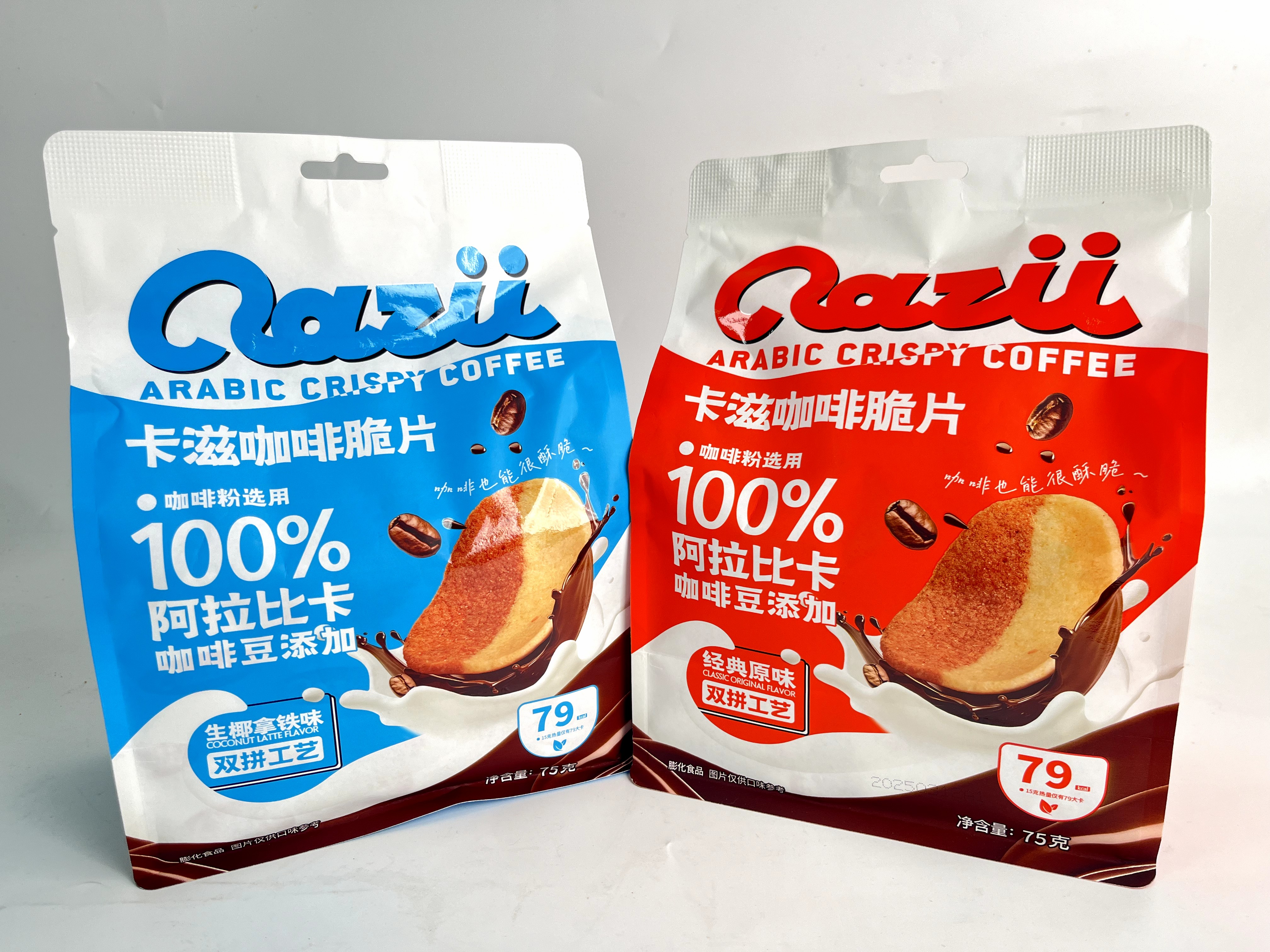 LUOHE LIANTAIFOOD CO.,LTD – raqueta de tenis 2