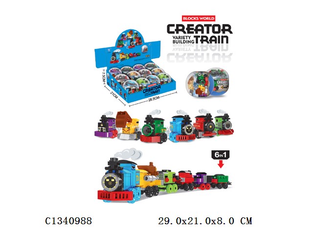 Mini train building blocks 6 assorted 12pcs/display