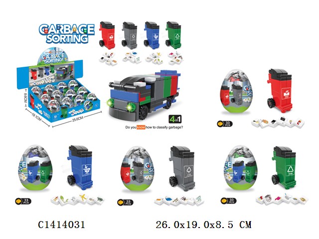 Building Block Series garbage sorting 4assorted 12pcs/display