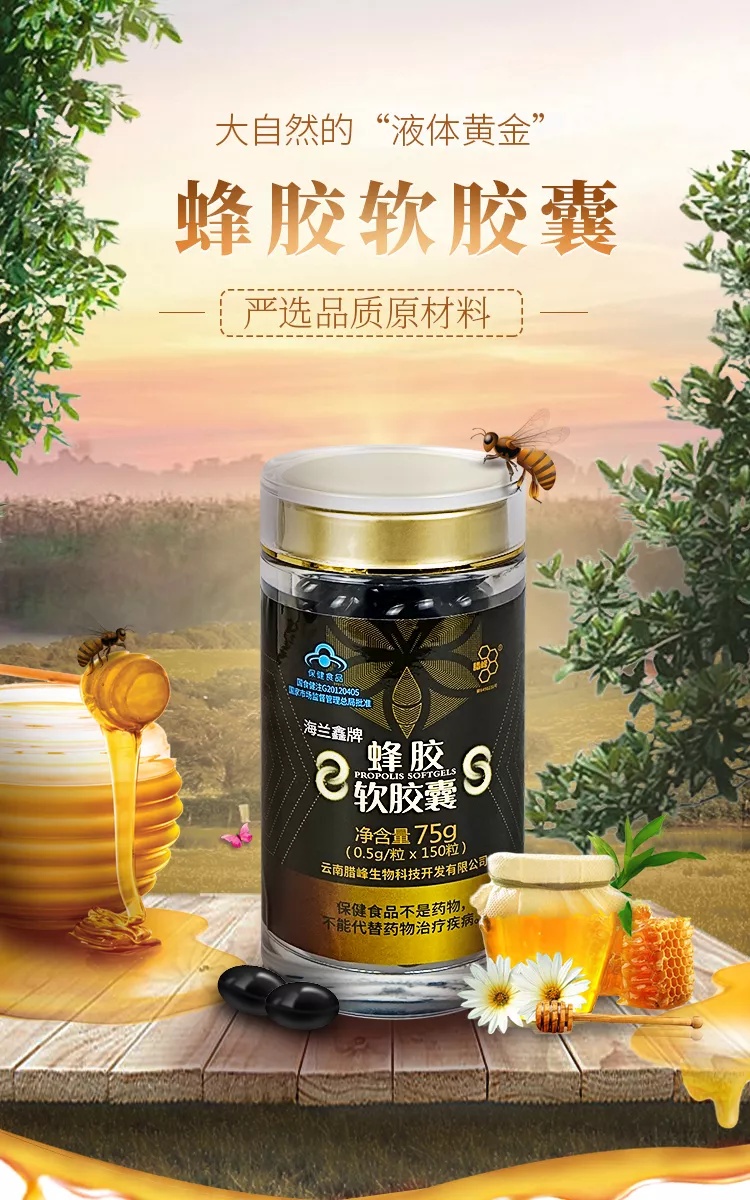Yunnan Lufeng Biotechnology development Co.,LTD – raqueta de tenis 2