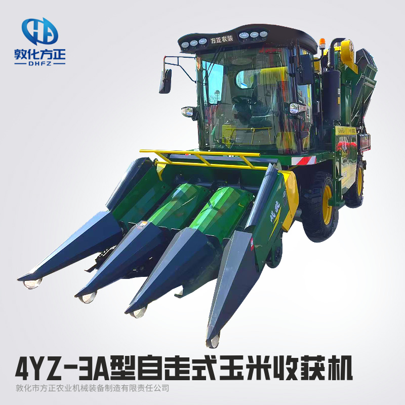 4YZ-3A self-propelled corn harvester