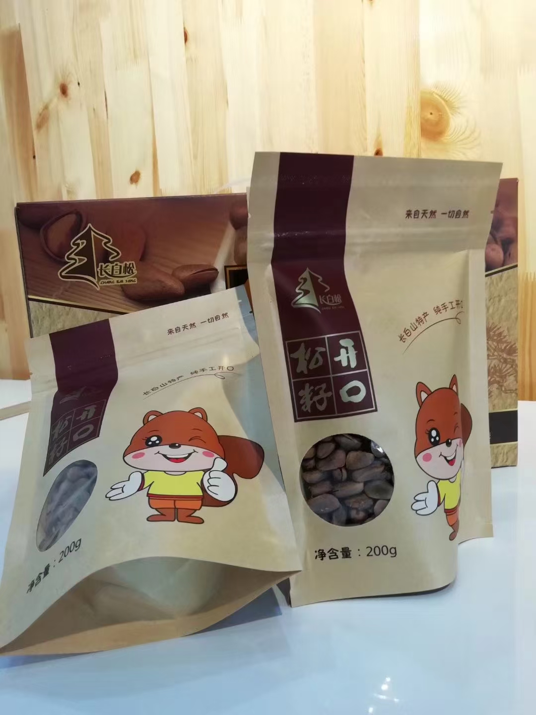changbaisong Hand-opened pine nuts