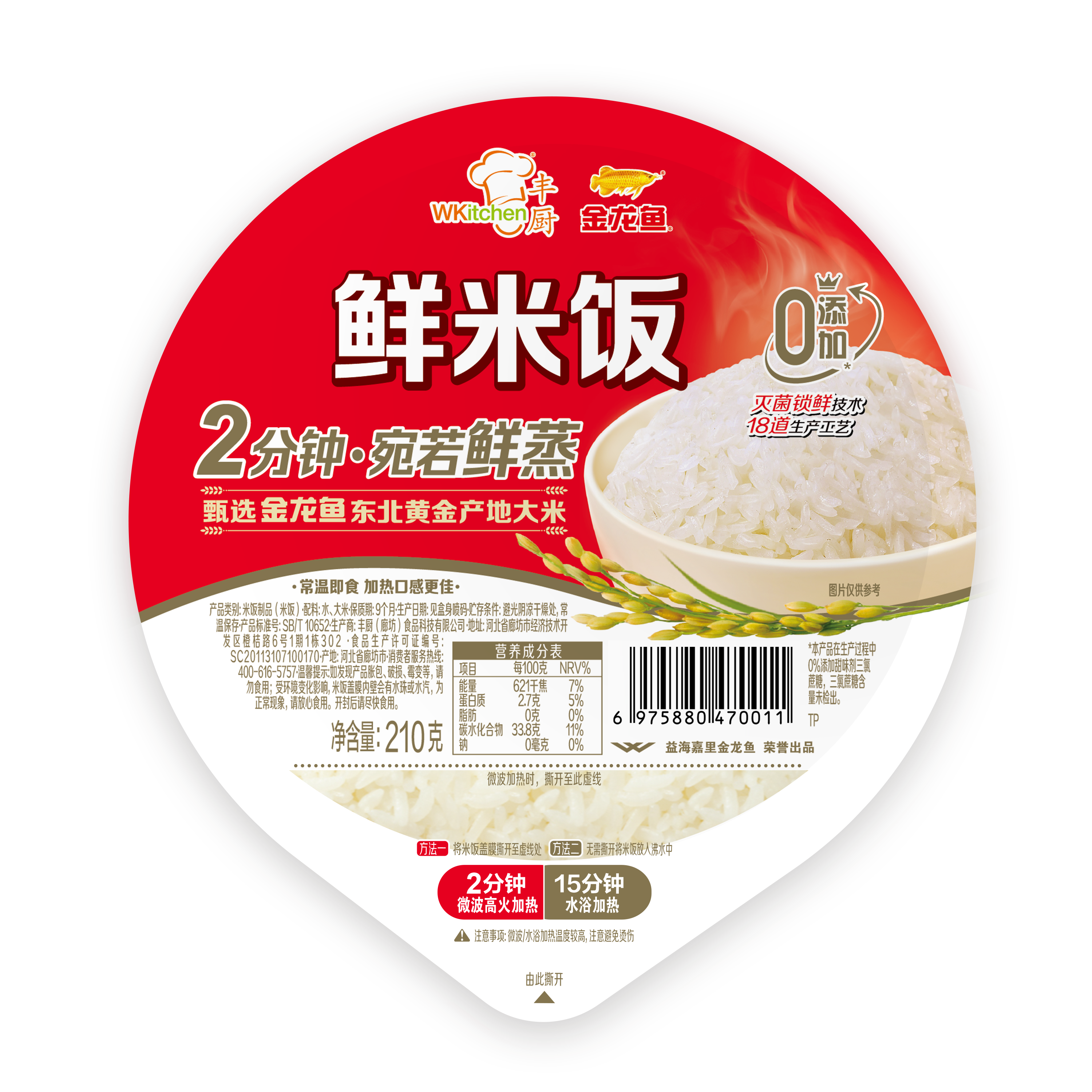 Fuzhiyuan Feedstuff Protein Development Co.,Ltd.DongGuan – colchoneta de yoga 4