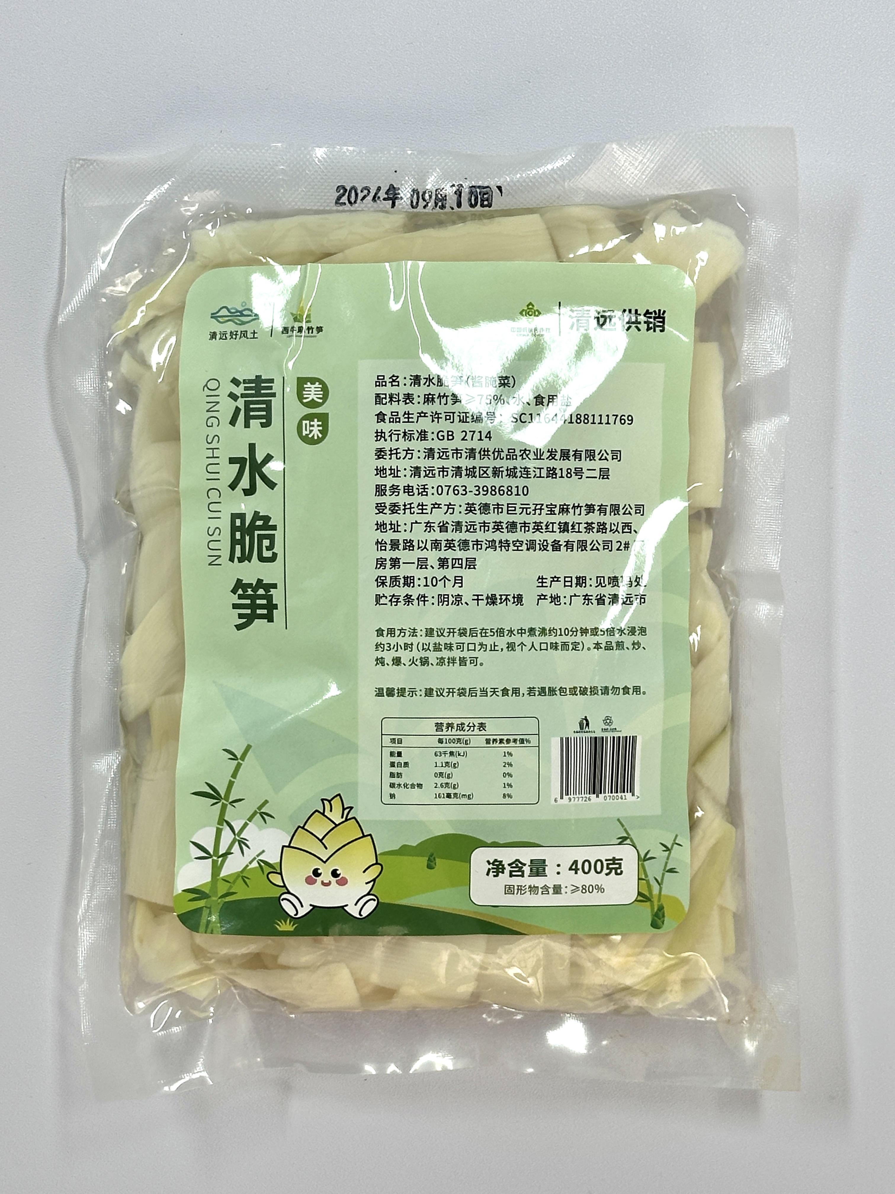 Qingyuan Qinggongyoupin Agricultural Development Co., Ltd. – colchoneta de yoga 4