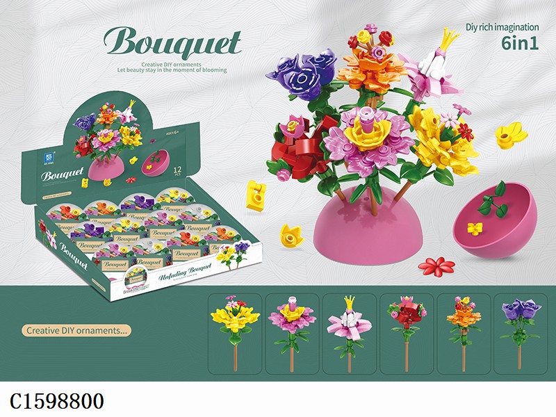 Building Block flower 6 assorted 12pcs/DISPLAY BOX