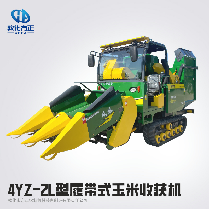 4YZ-2L caterpillar corn harvester