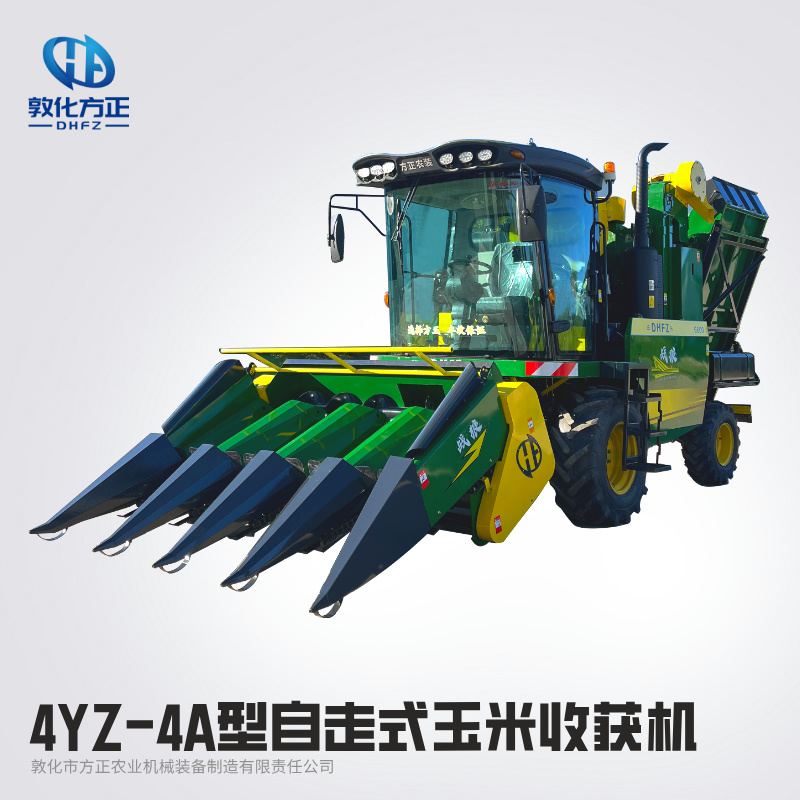 4YZ-4A self-propelled corn harvester
