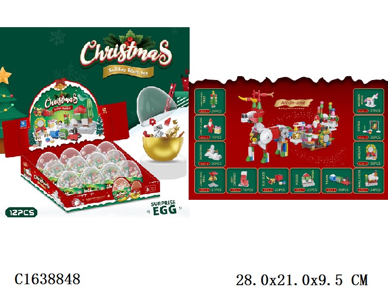 Christmas Building Block 12 assorted 12pcs/DISPLAY BOX