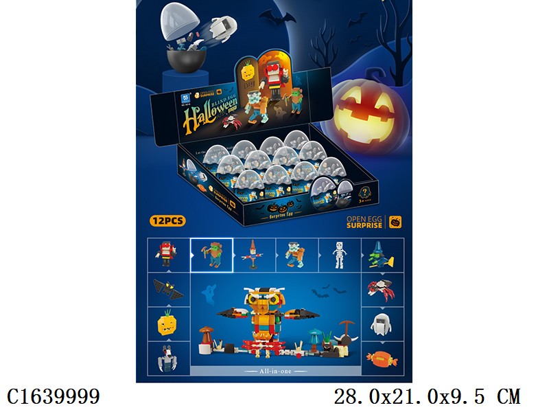 All Saints' Day Building Block 12 assorted 12pcs/DISPLAY BOX