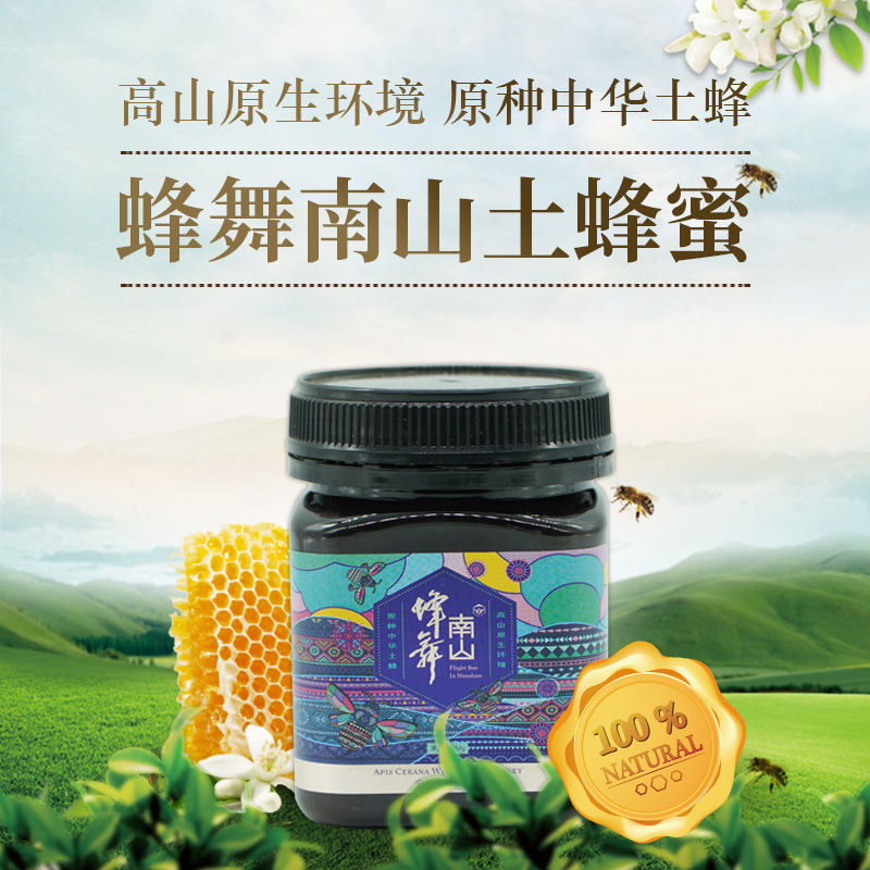 HUNAN HUIFENG AGRICULTURAL DEVELOPMENT Co., Ltd – colchoneta de yoga 4