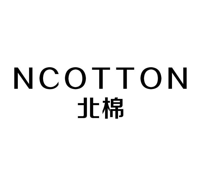 Liaoyuan City Meiyuan Socks Co. LTD